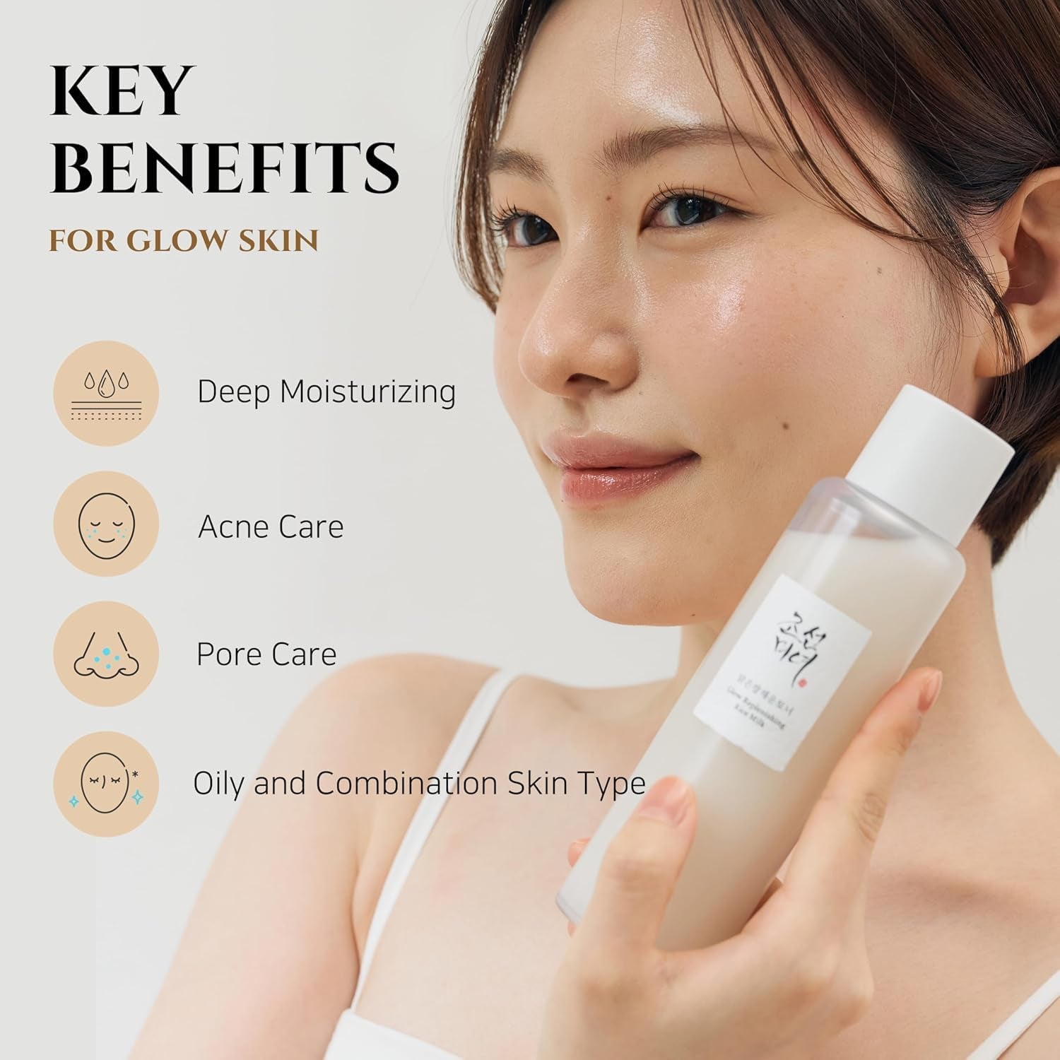 Lotion Tonique Visage Au Riz Régénérante Pour Peaux Mixtes Grasses Soin Hydratant Et Équilibrant Coréen 150 Ml