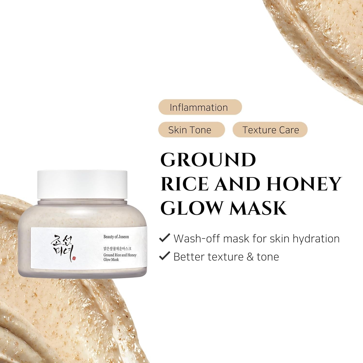 Ground Rice and Honey Glow Mask (150 Ml)