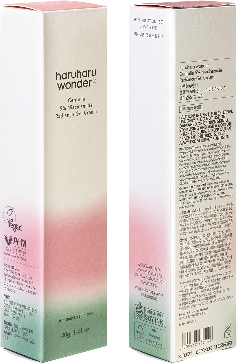 Haruharu Wonder Centella 5% Niacinamide Radiance Gel Cream 1.41 Fl Oz