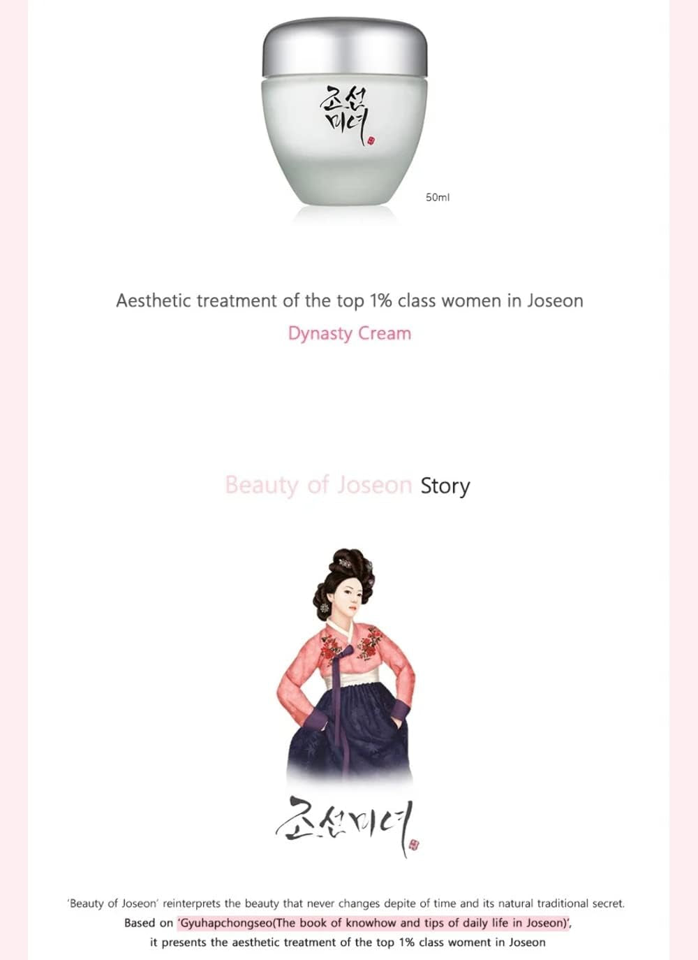 Dynasty Cream to Fight Wrinkles, Dryness and Aging 1.7Fl Oz.