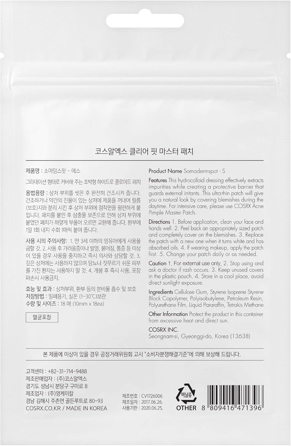 Clear Fit Master Patch 18 Patches | Healing Pimple Patches for Blemishes and Zits | Hydrocolloid Dressing | Quick & Easy Spot Treatment