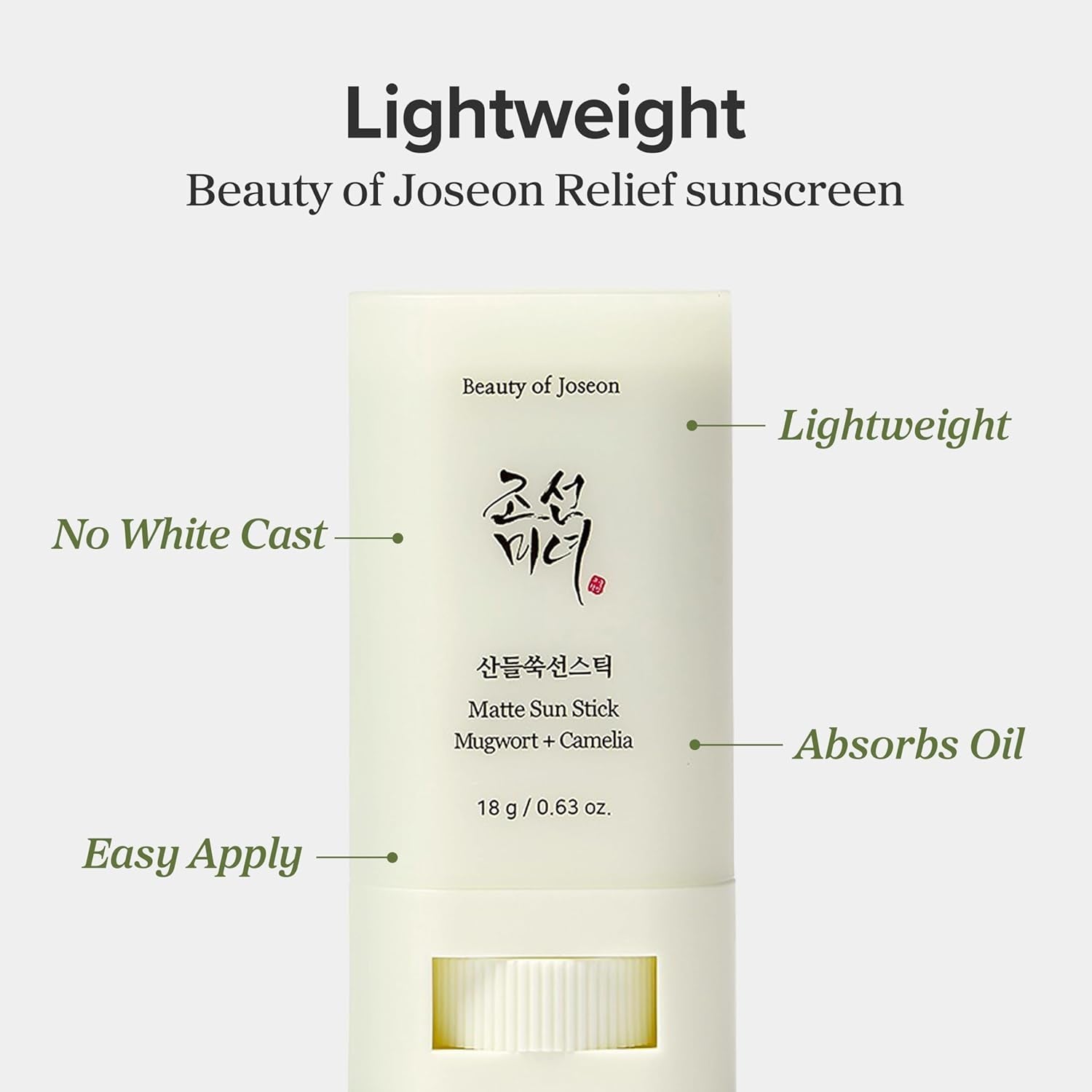 Beauty of Joseon Matte Sun Stick : Mugwort+Camelia(18G, 0.63Fl.Oz)