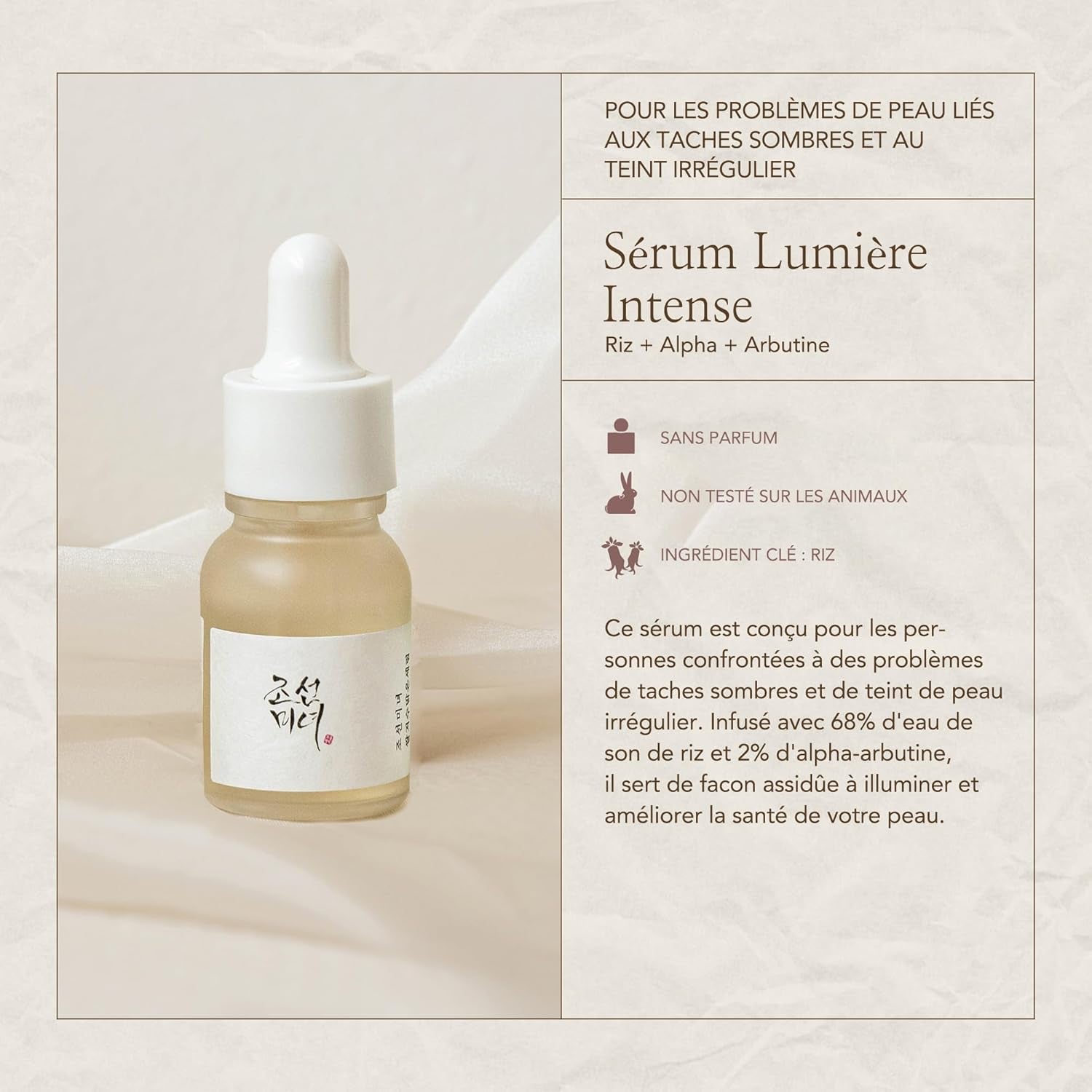 Ligne De Sérum (Kit De Découverte Du Sérum Hanbang)