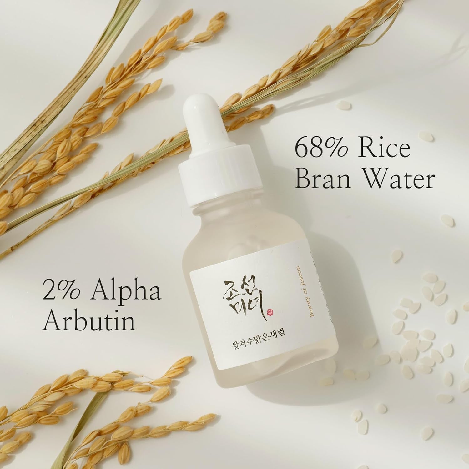 Sérum Glow Deep Riz + Alpha-Arbutine