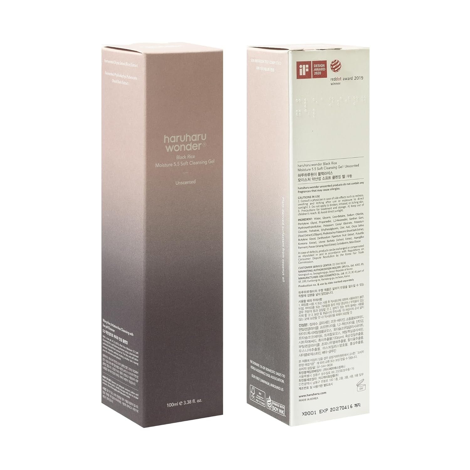 Black Rice Moisture 5.5 Soft Cleansing Gel – Gentle Face Wash for Dry to Normal Skin, Low 5.5Ph, Soap Free, Hydrating, Fragrance Free, Daily Use, Korean Skincare, 100Ml