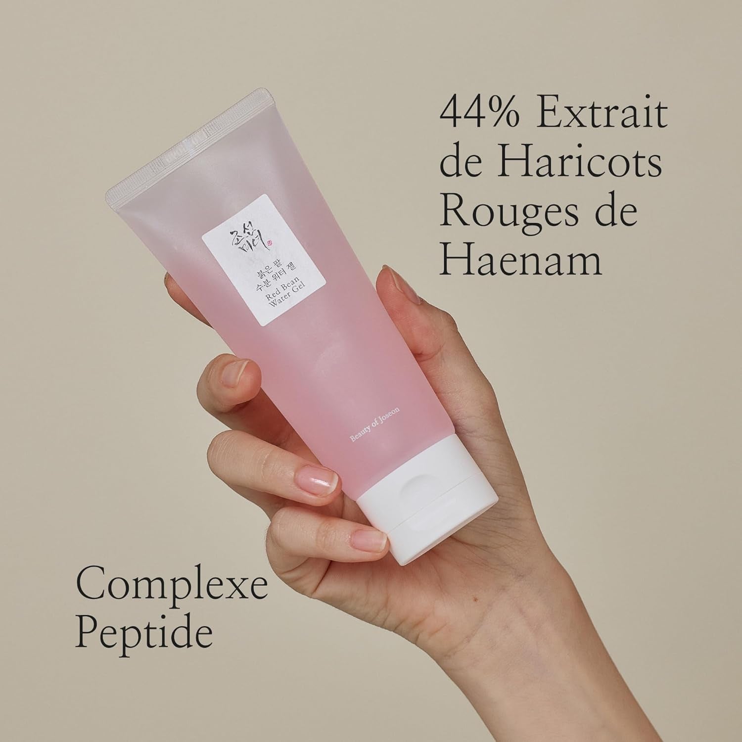Gel Hydratant Aux Haricots Rouges 100 Ml, 3,38 Fl.Oz
