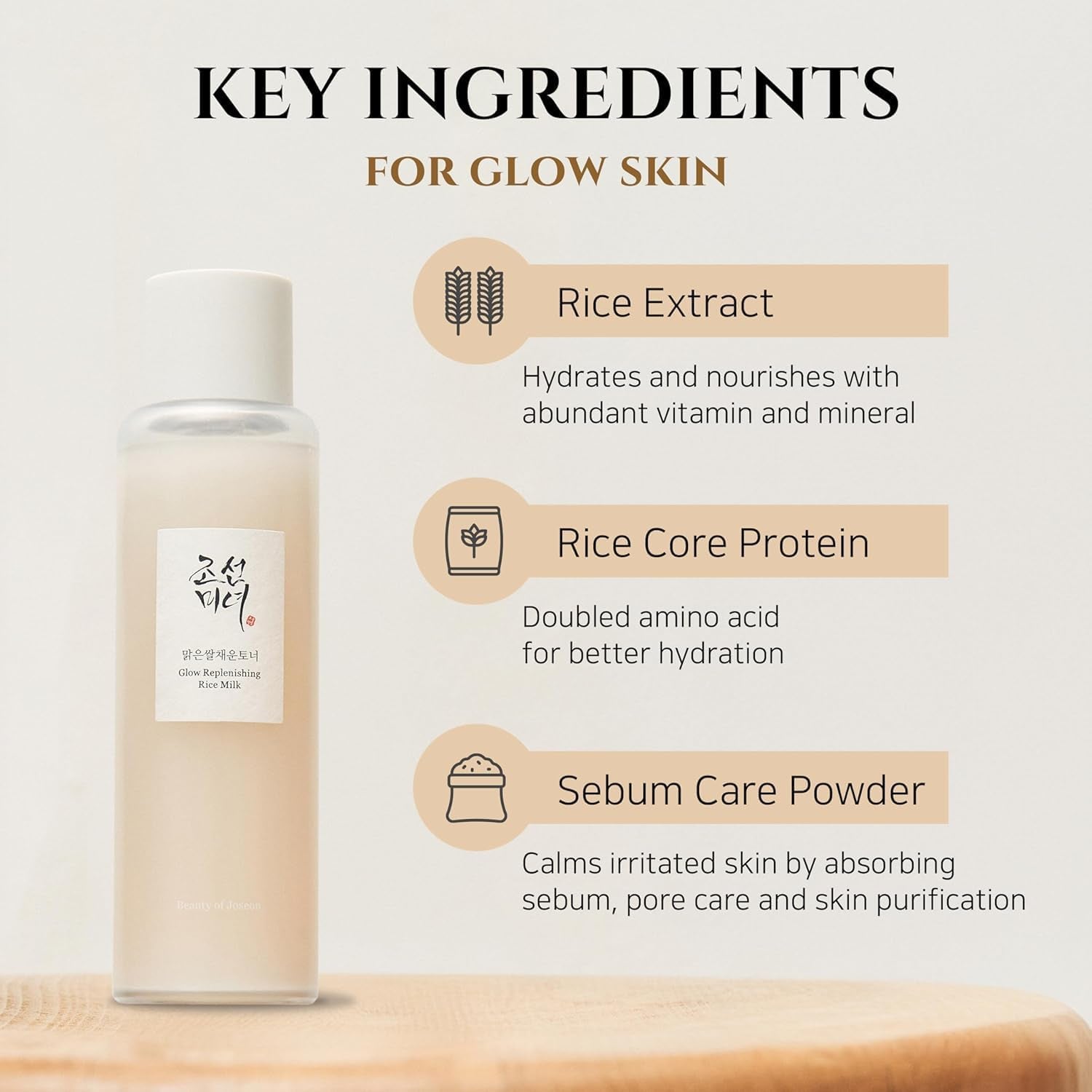 Lotion Tonique Visage Au Riz Régénérante Pour Peaux Mixtes Grasses Soin Hydratant Et Équilibrant Coréen 150 Ml