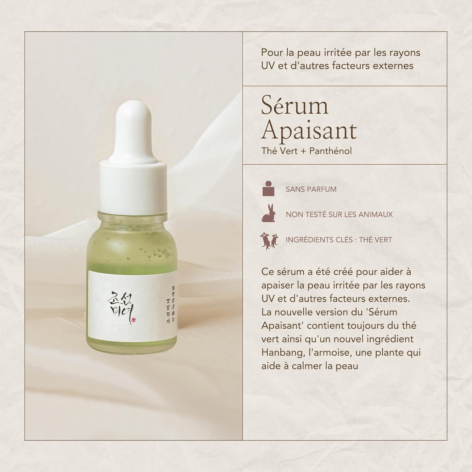 Ligne De Sérum (Kit De Découverte Du Sérum Hanbang)