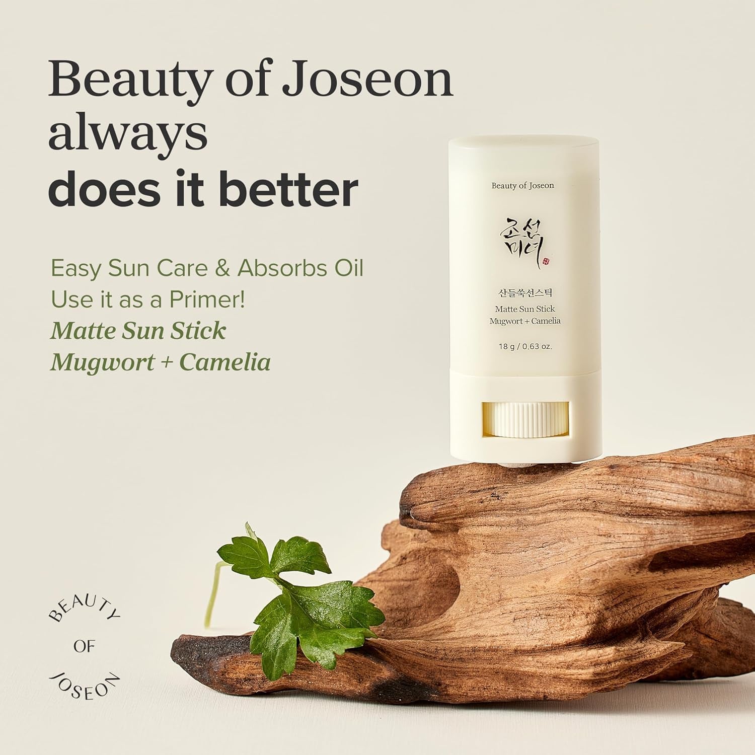 Beauty of Joseon Matte Sun Stick : Mugwort+Camelia(18G, 0.63Fl.Oz)