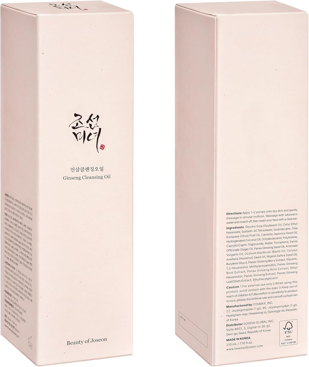 Ginseng Cleansing Oil (210 Ml)