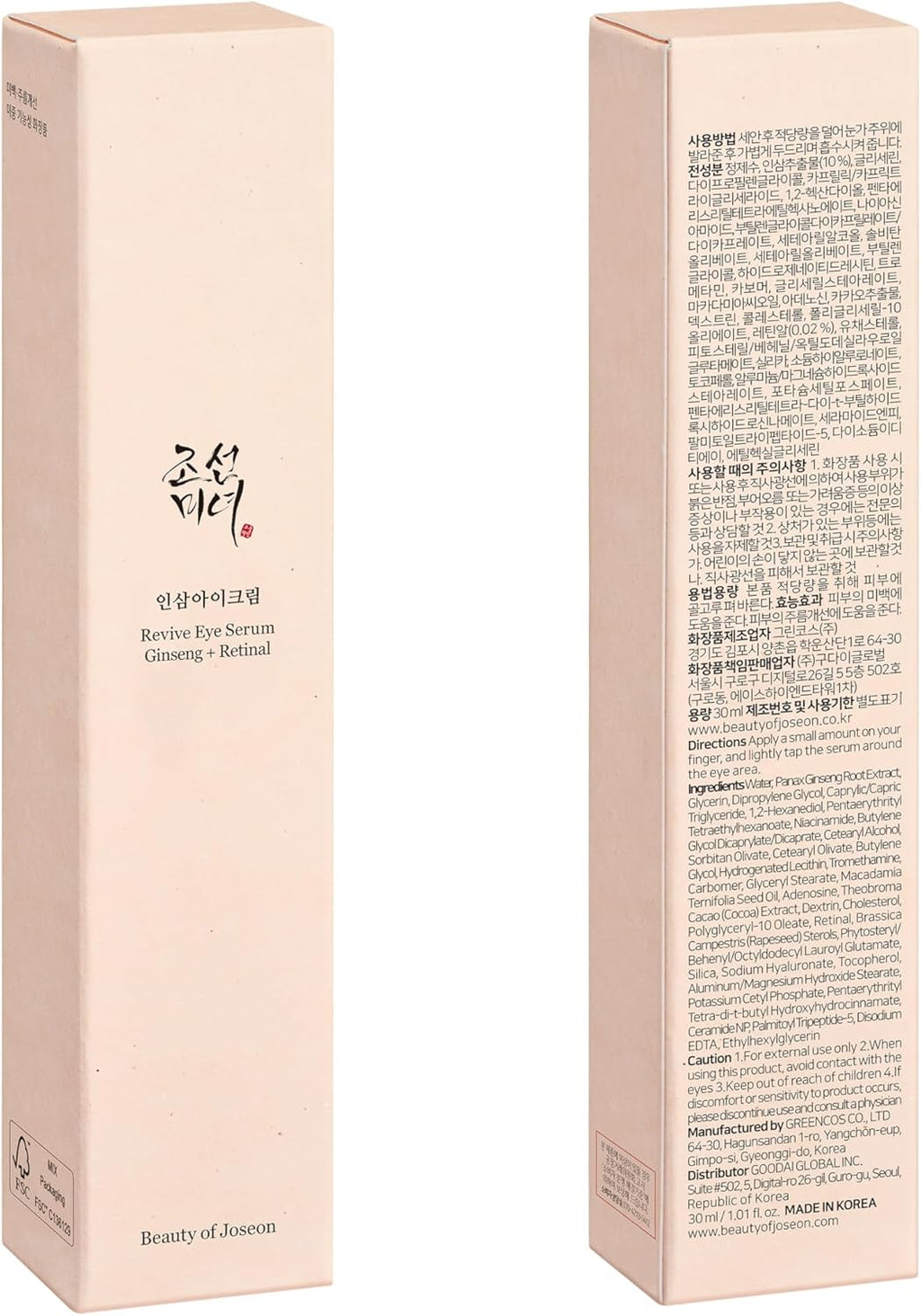 Sérum Yeux Revive : Ginseng + Rétinal, 30 Ml, 1Fl.Oz.