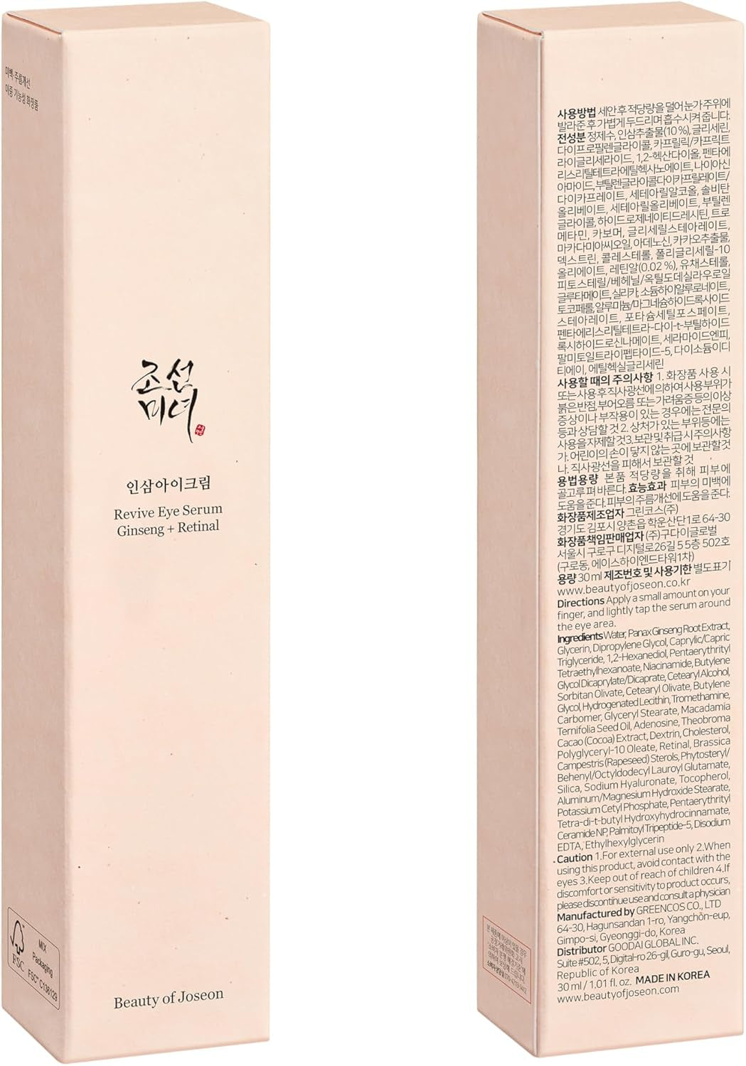 Sérum Yeux Revive : Ginseng + Rétinal, 30 Ml, 1Fl.Oz.